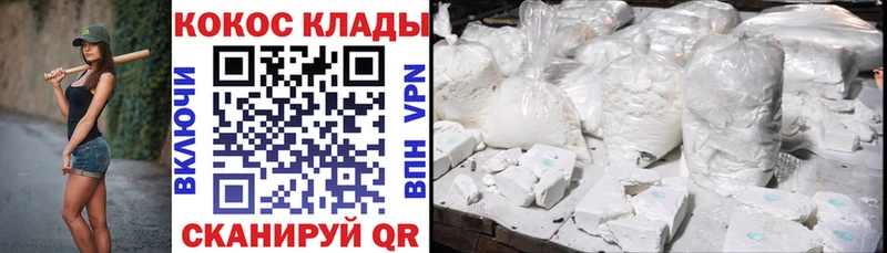 Где купить наркотики Новороссийск КЕТАМИН  Конопля  APVP  Меф мяу мяу  КОКАИН  ГАШ 