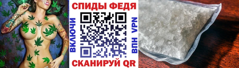 АМФЕТАМИН 97%  дарнет шоп  Новороссийск 