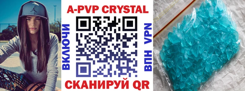 ОМГ ОМГ маркетплейс Новороссийск APVP Соль