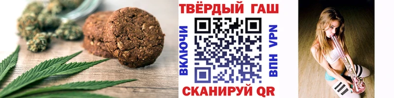 Canna-Cookies марихуана  где купить наркоту  Новороссийск 