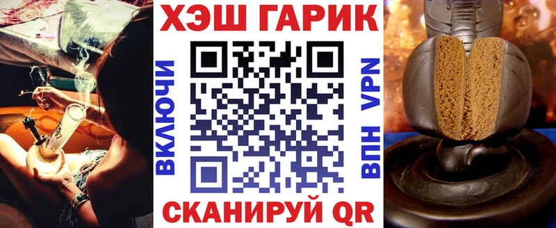 KRAKEN зеркало  Новороссийск  ГАШИШ 40% ТГК 