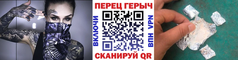 ГЕРОИН Афган мориарти формула Новороссийск мега маркетплейс