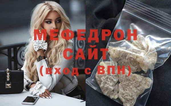 меф Аркадак