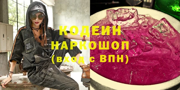 меф Аркадак