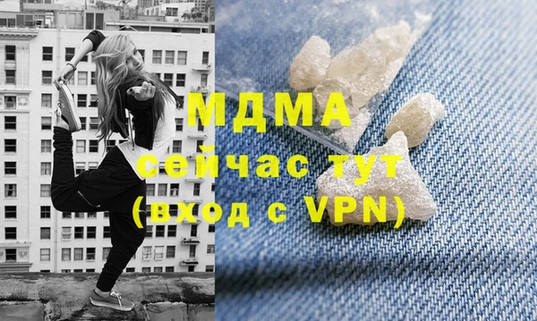 мдма Алексин