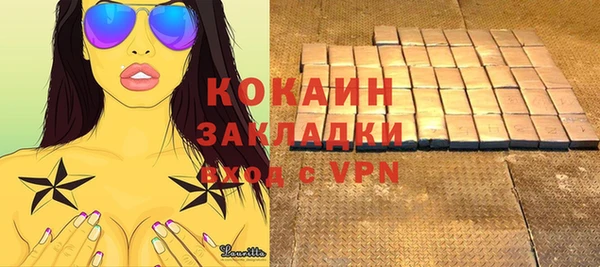 стафф Алексеевка