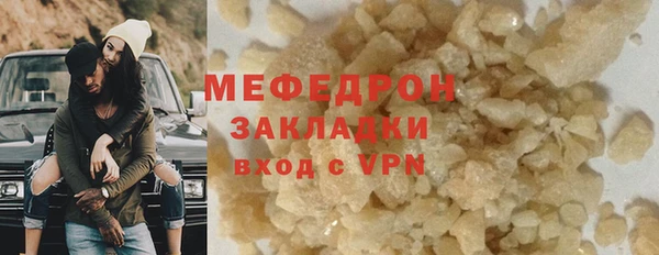 меф Аркадак