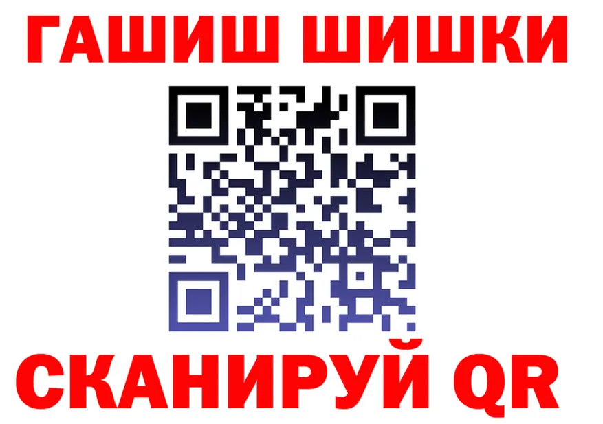 Кетамин VHQ вход это mega Новороссийск