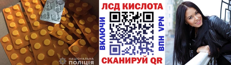 Лсд 25 экстази кислота  где можно купить наркотик  ссылка на мегу зеркало  Новороссийск 