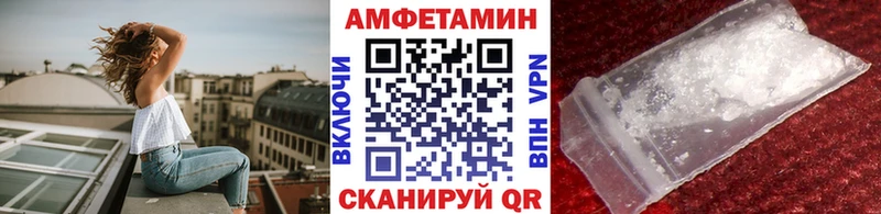 Метамфетамин пудра  где можно купить наркотик  Новороссийск 