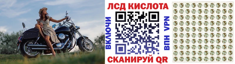 МЕГА маркетплейс Новороссийск Марки 25I-NBOMe 1,8мг