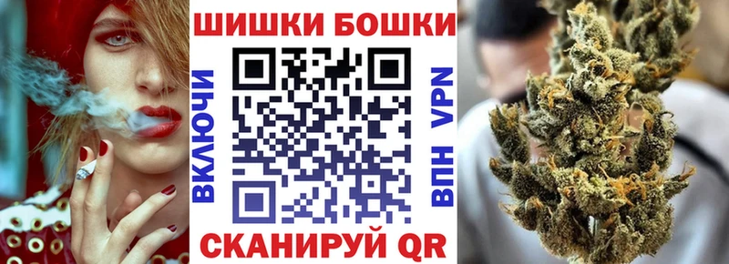 Бошки Шишки Ganja  omg ссылки  Новороссийск 